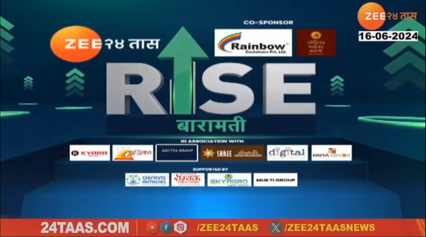 Exploring the Future of Generic Medicines in India with Zee 24 Taas!