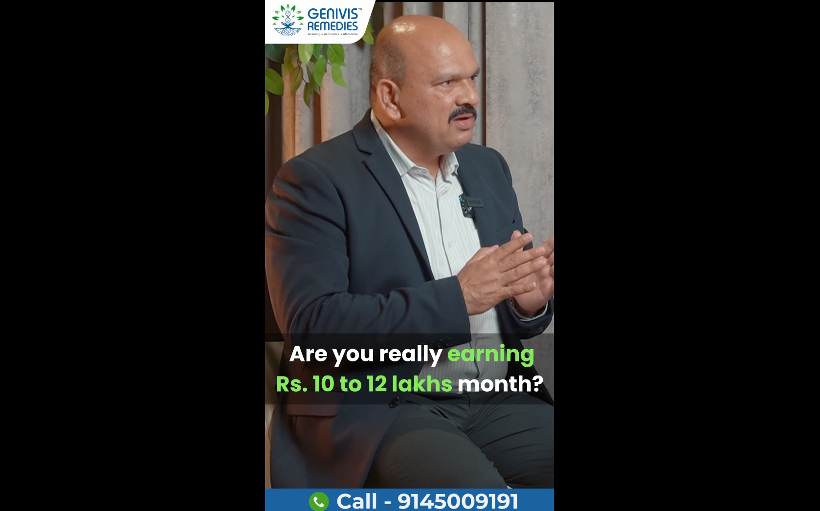 यह महिला कैसे कमाती है 10-12 लाख महीना? Genivis Remedies (I) Pvt. Ltd.