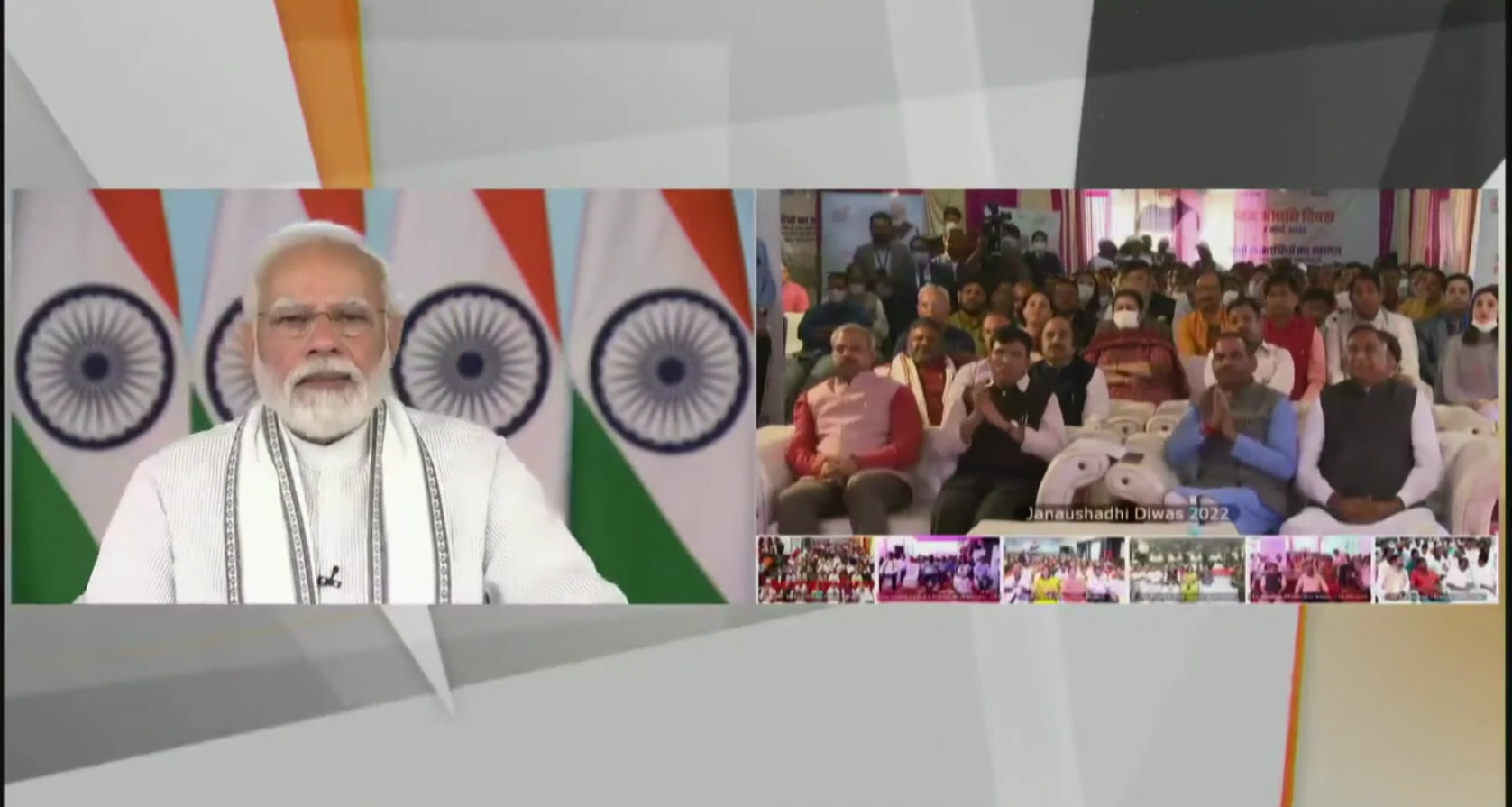 PM Modi's address at interaction with beneficiaries of Jan Aushadhi Yojana PMO